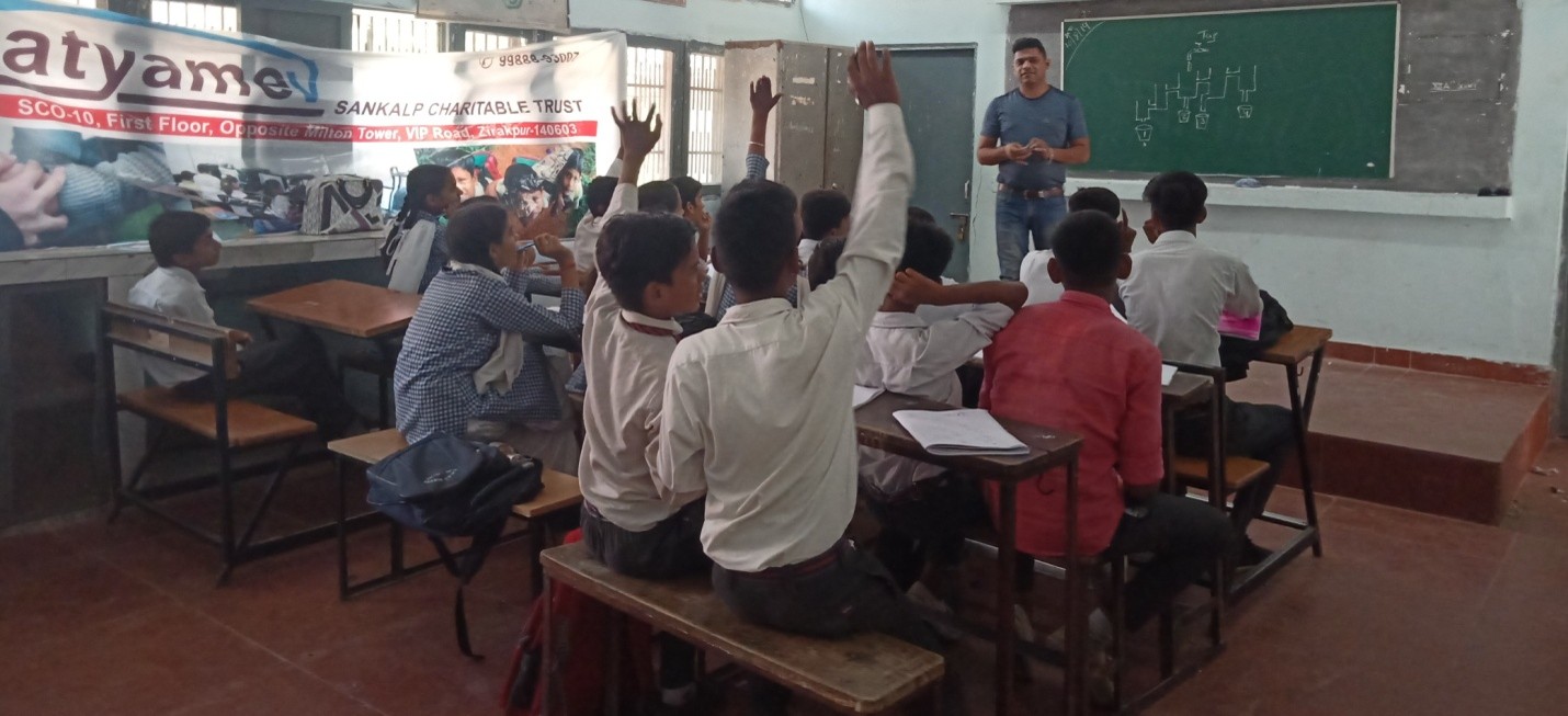 Sanitation Drive